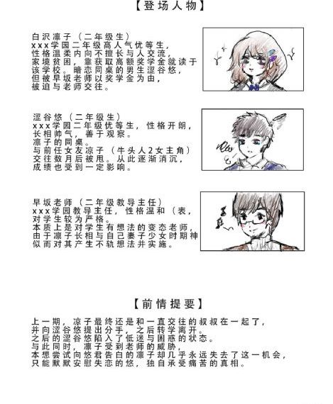 超碰精品国产_完整版BD高清中字